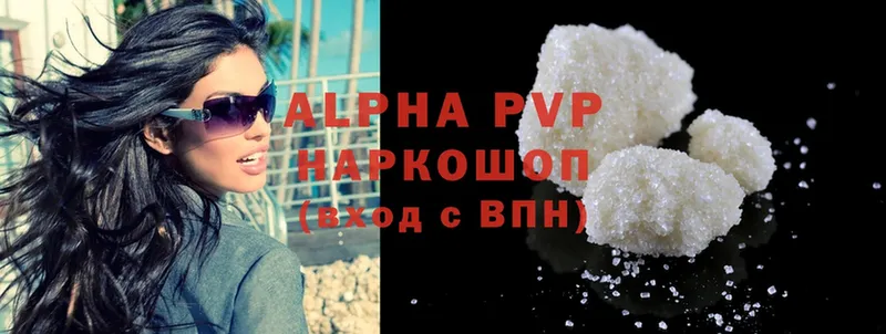 Alpha PVP мука  МЕГА рабочий сайт  Сокол 