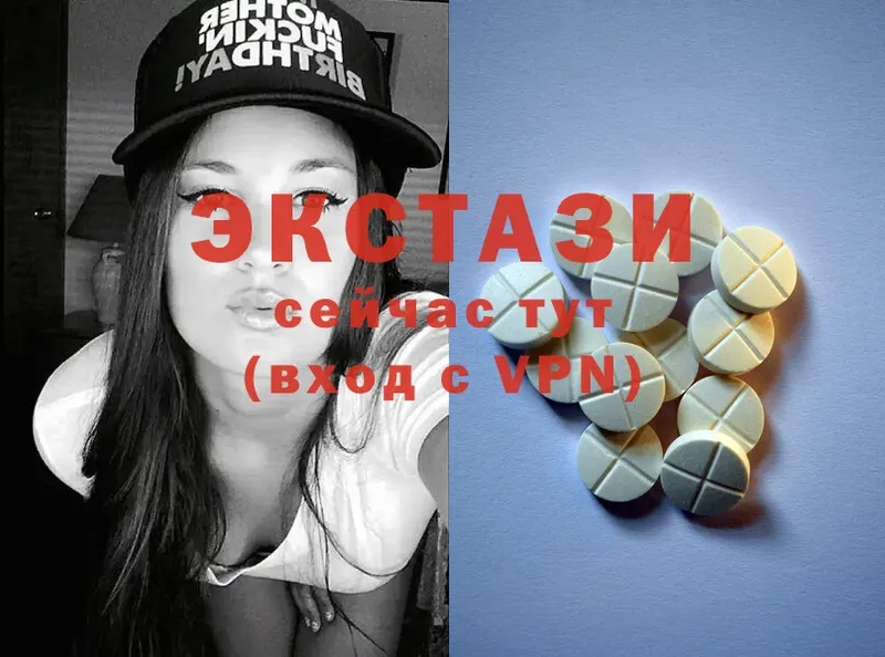 Ecstasy круглые  Сокол 